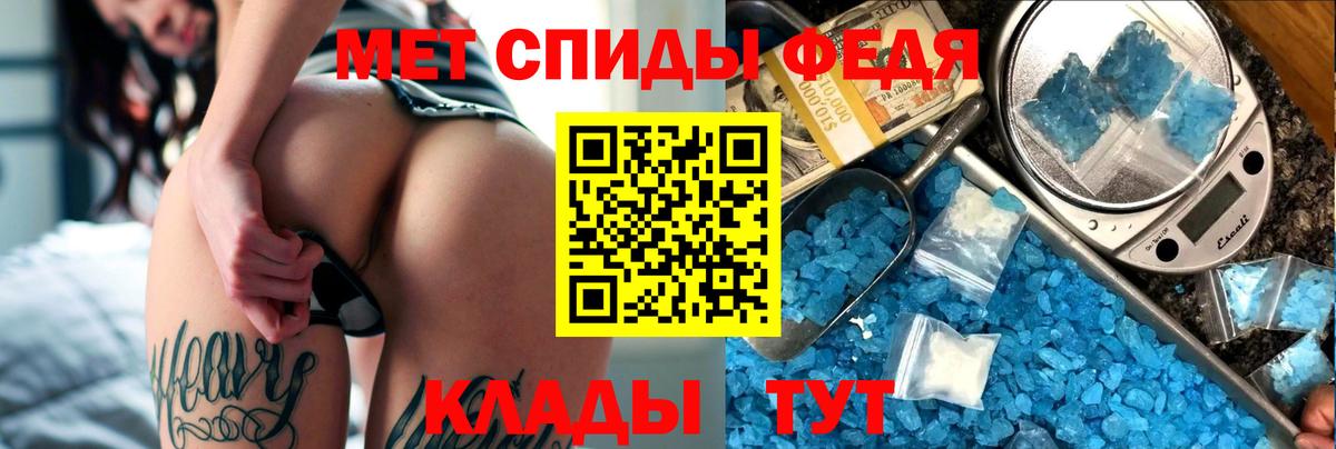 АМФЕТАМИН VHQ Железногорск
