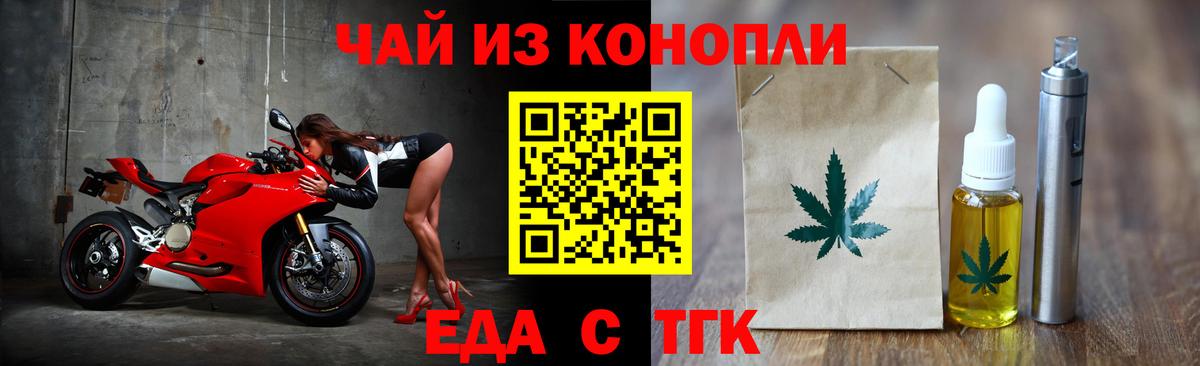 Железногорск  Меф  Бошки Шишки  ЭКСТАЗИ  ТГК  Вход с VPN  Меф МЯУ МЯУ  