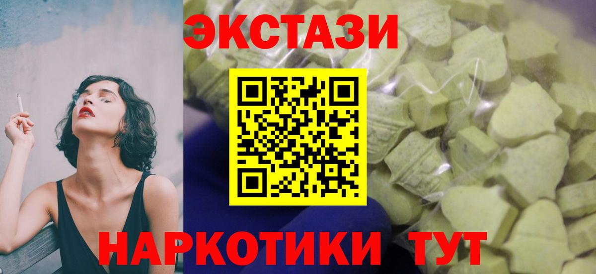 Ecstasy Punisher Железногорск