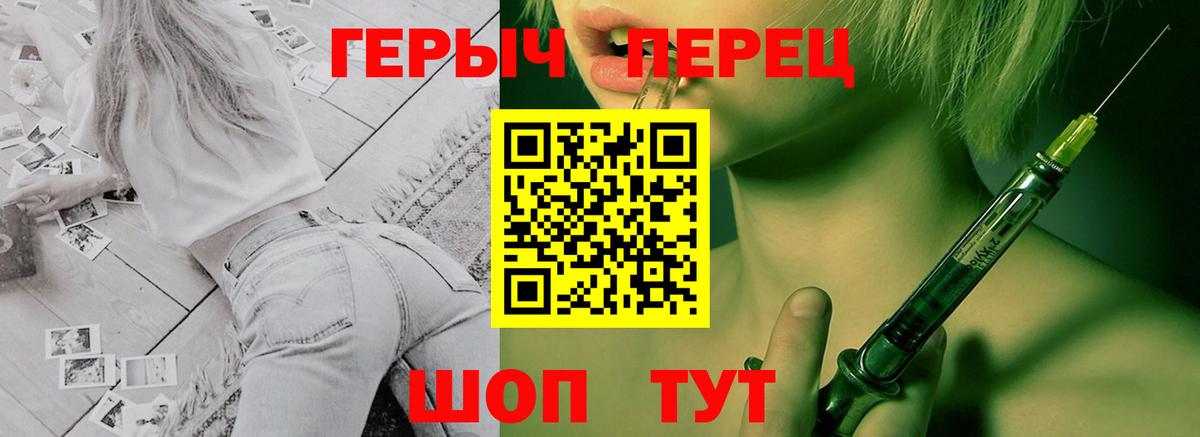 ГАШИШ Железногорск