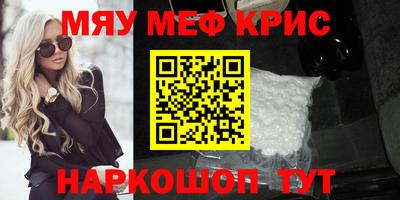 наркотики Лесосибирск