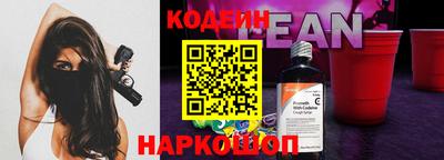 спиды Ливны