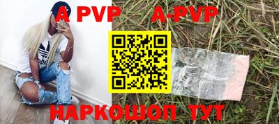 спиды Ливны