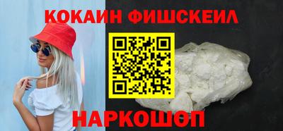 спиды Ливны