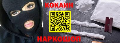 спиды Ливны