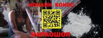 спиды Ливны