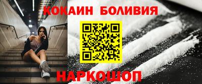 наркотики Лесосибирск