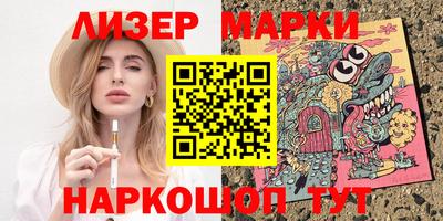 наркотики Лесосибирск