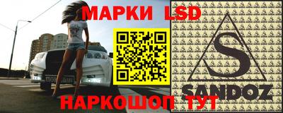 спиды Ливны