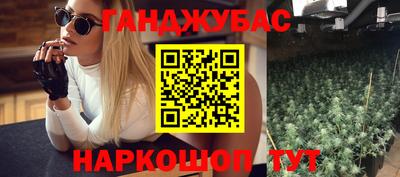 спиды Ливны