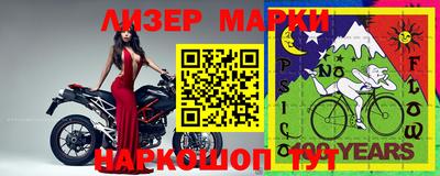 наркотики Лесосибирск