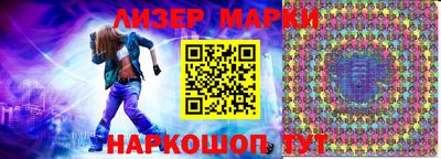 спиды Ливны
