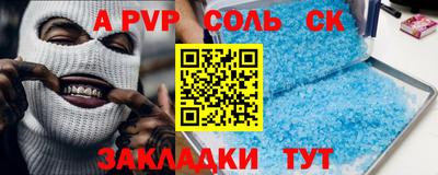 наркотики Лесосибирск