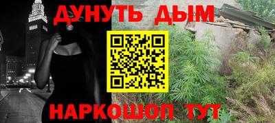 спиды Ливны