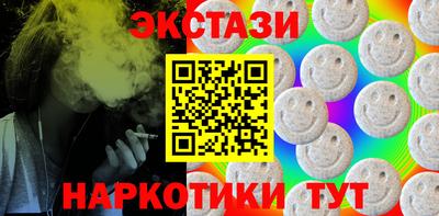 спиды Ливны