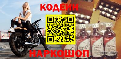 спиды Ливны