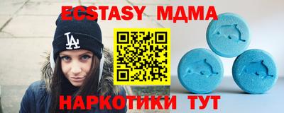 амф Ликино-Дулёво