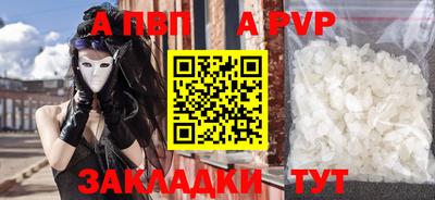 наркотики Лесосибирск