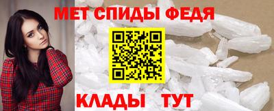спиды Ливны