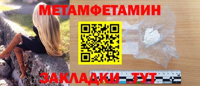 спиды Ливны