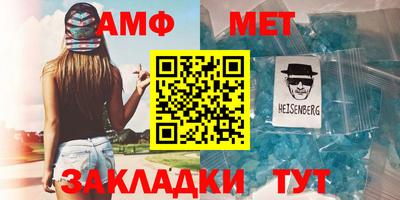 амф Ликино-Дулёво