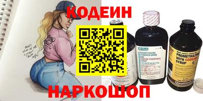 спиды Ливны