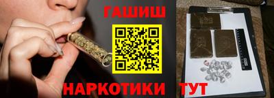 наркотики Лесосибирск