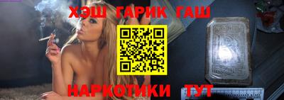 спиды Ливны