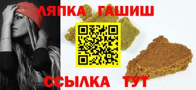 наркотики Лесосибирск