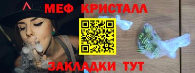 амф Ликино-Дулёво