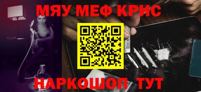 спиды Ливны