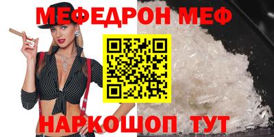 спиды Ливны