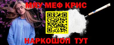спиды Ливны
