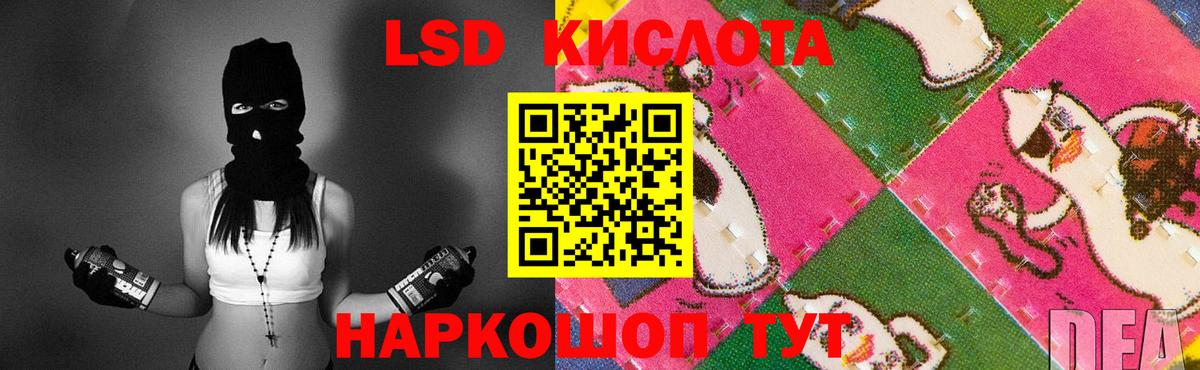 Лсд 25 экстази ecstasy  Вход с VPN  LSD-25 экстази  LSD-25 экстази ecstasy  Железногорск 